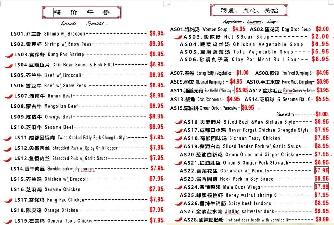 menu