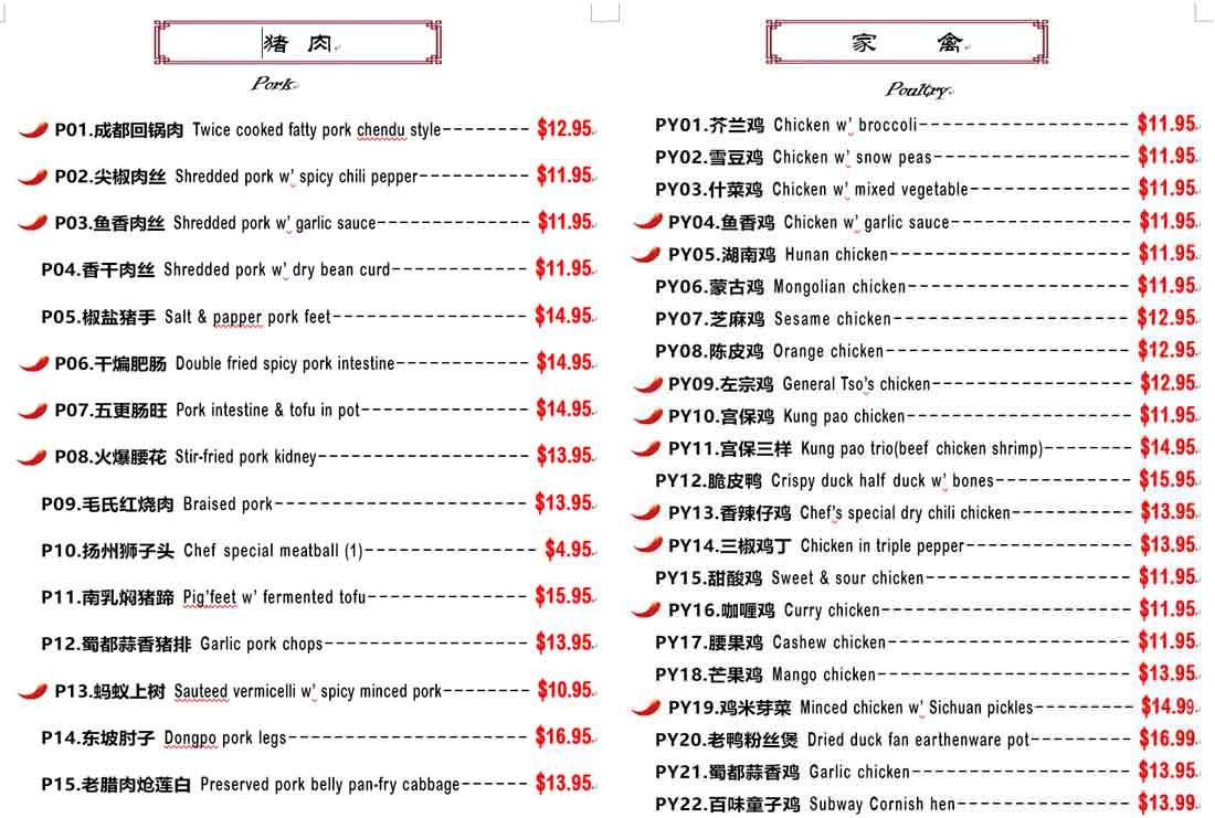 menu