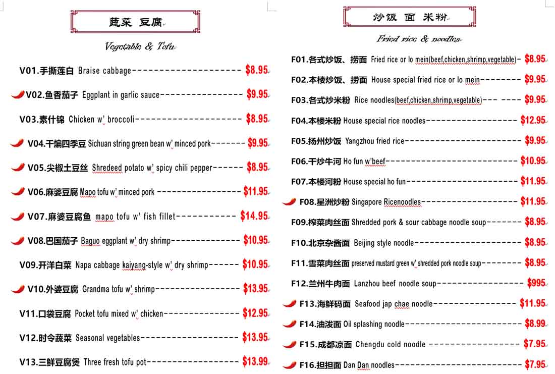 menu